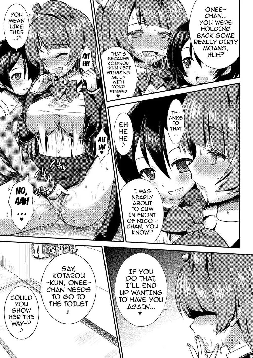Love Live,Eat Meat Girl [English][第18页]