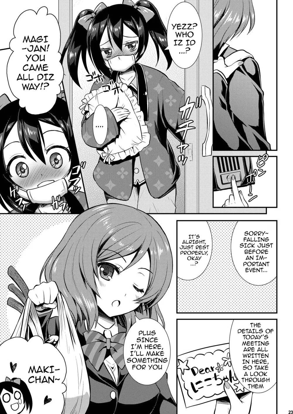 Love Live,Eat Meat Girl [English][第22页]