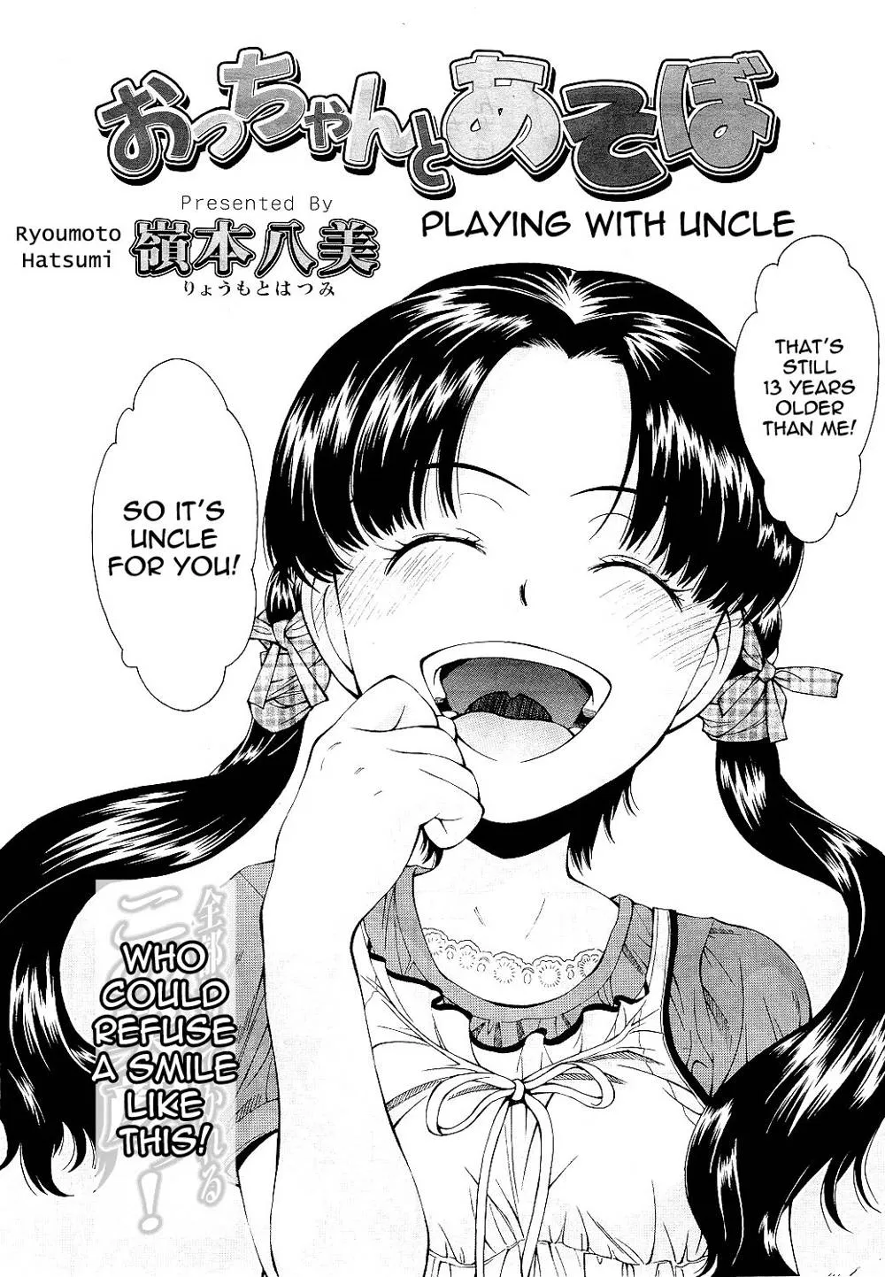 Original,Playing With Uncle [English][第2页]