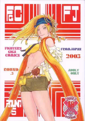 Fighters Giga Comics Round 5 [Japanese]