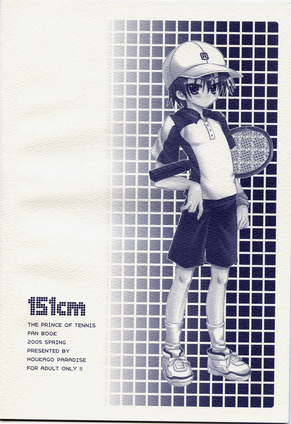 Prince Of Tennis,151cm [Japanese][第21页]