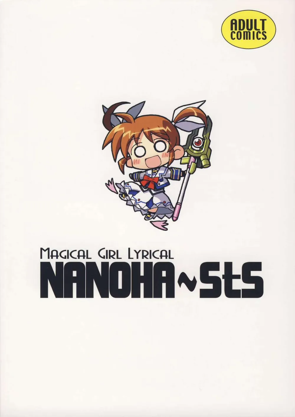 Mahou Shoujo Lyrical Nanoha,NANOHAHON [Japanese][第34页]