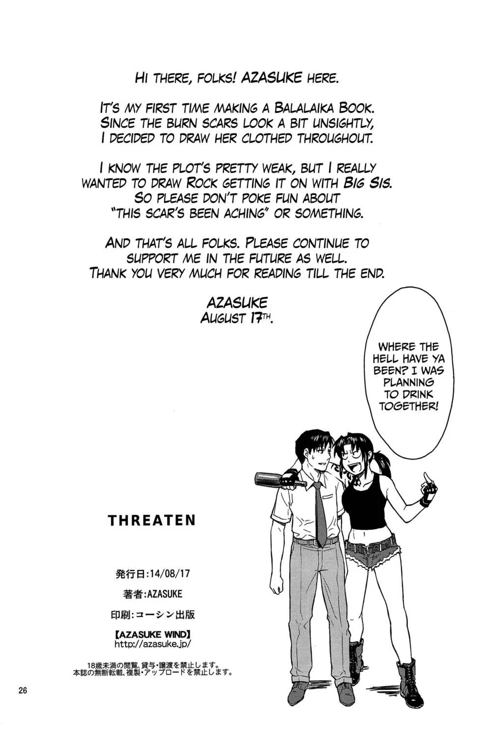 Black Lagoon,THREATEN [English][第25页]