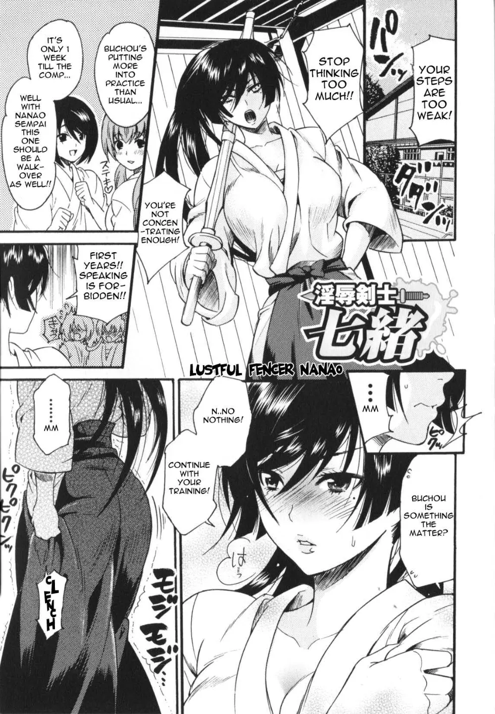 Original,Lustful Fencer Nanao [English][第24页]