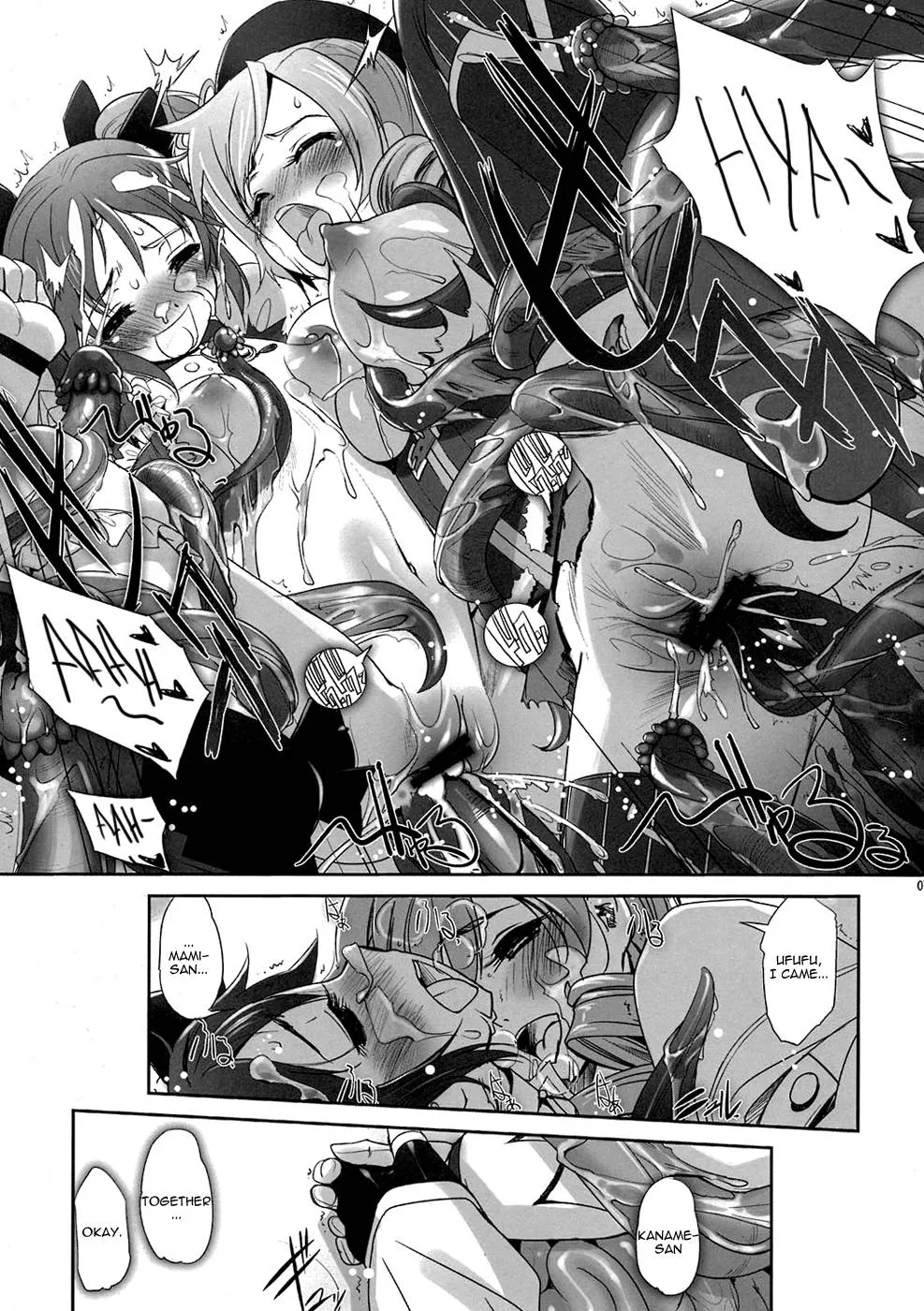 Puella Magi Madoka Magica,MM Erotic [English][第7页]