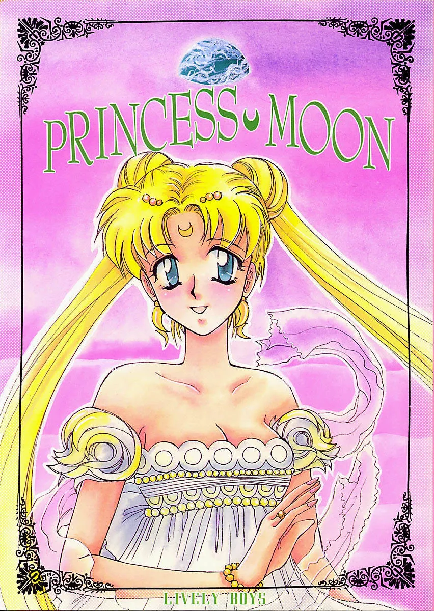 Sailor Moon,Princess Moon [Japanese][第1页]