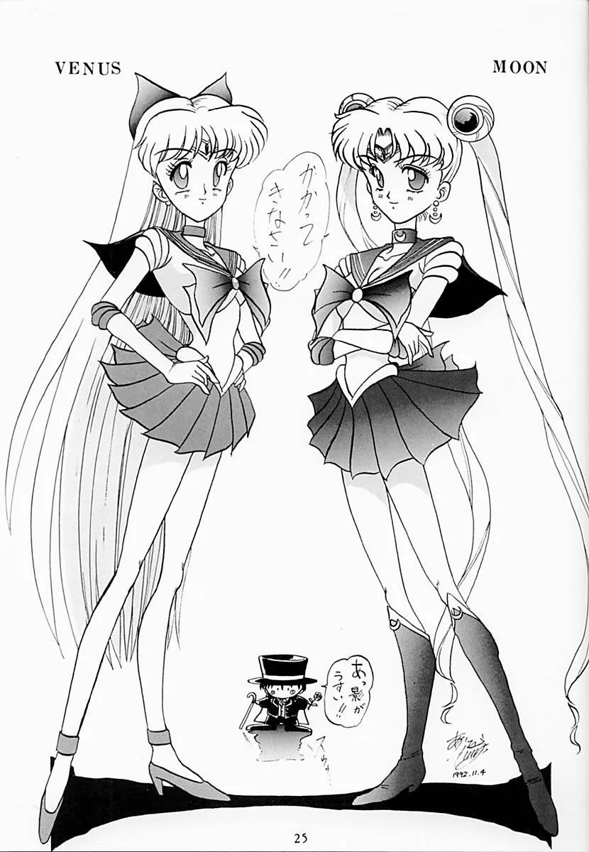 Sailor Moon,Princess Moon [Japanese][第26页]