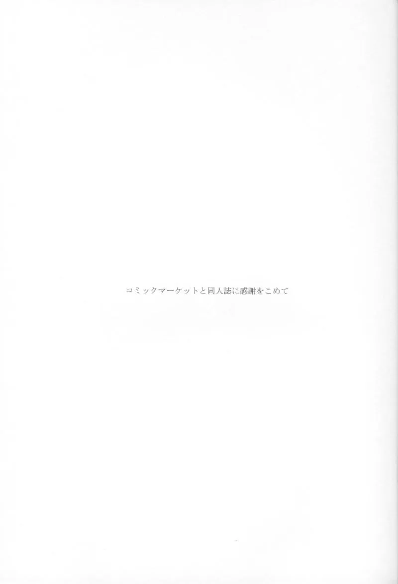 Urusei Yatsura,Piece Of Cake 2 [Japanese][第2页]