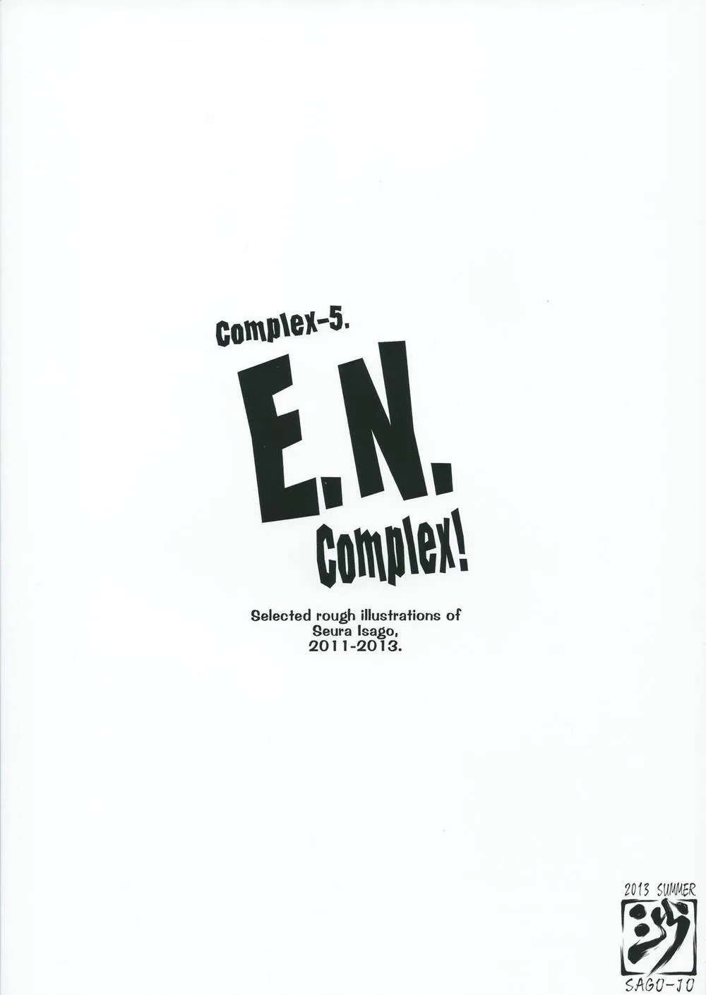 The IdolmasterToheart2,Complex-5. E.N.Complex! [English][第58页]