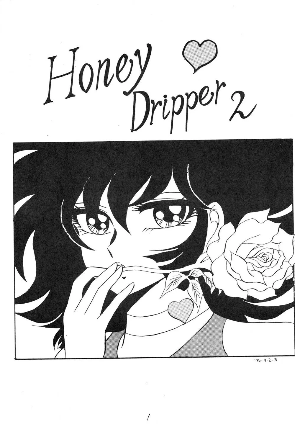 Cutey Honey,Honey Dripper 2 [Japanese][第3页]