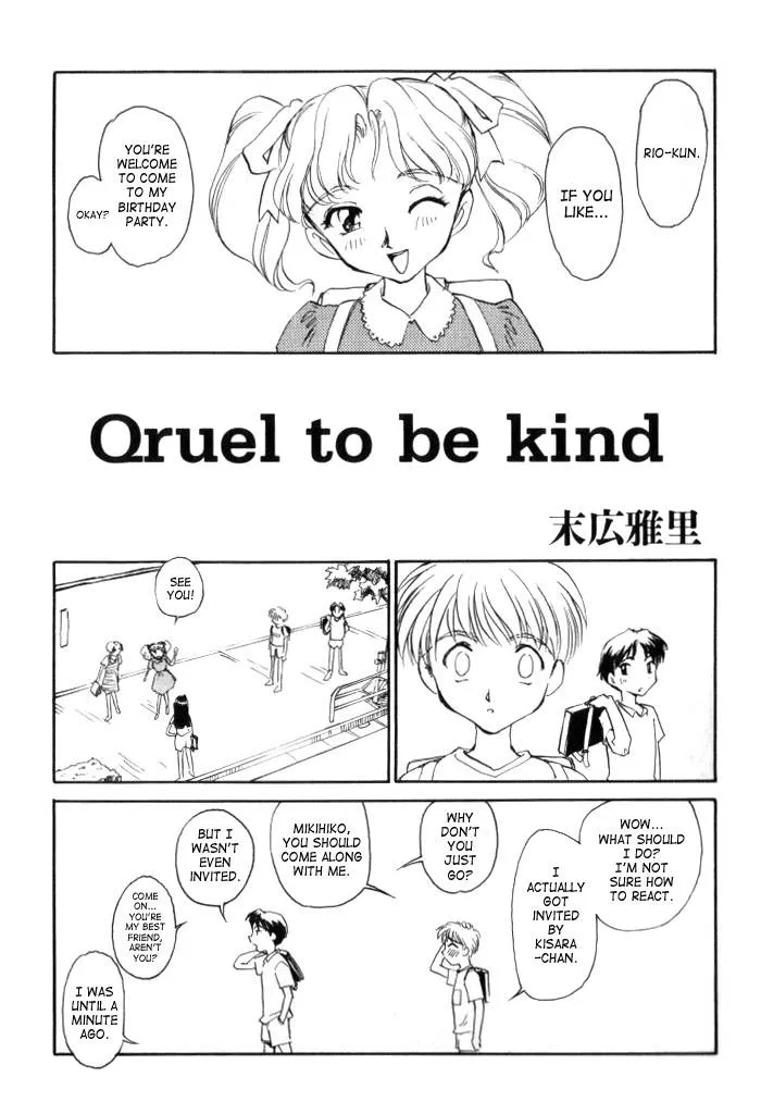 Original,Qruel To Be Kind [English][第1页]