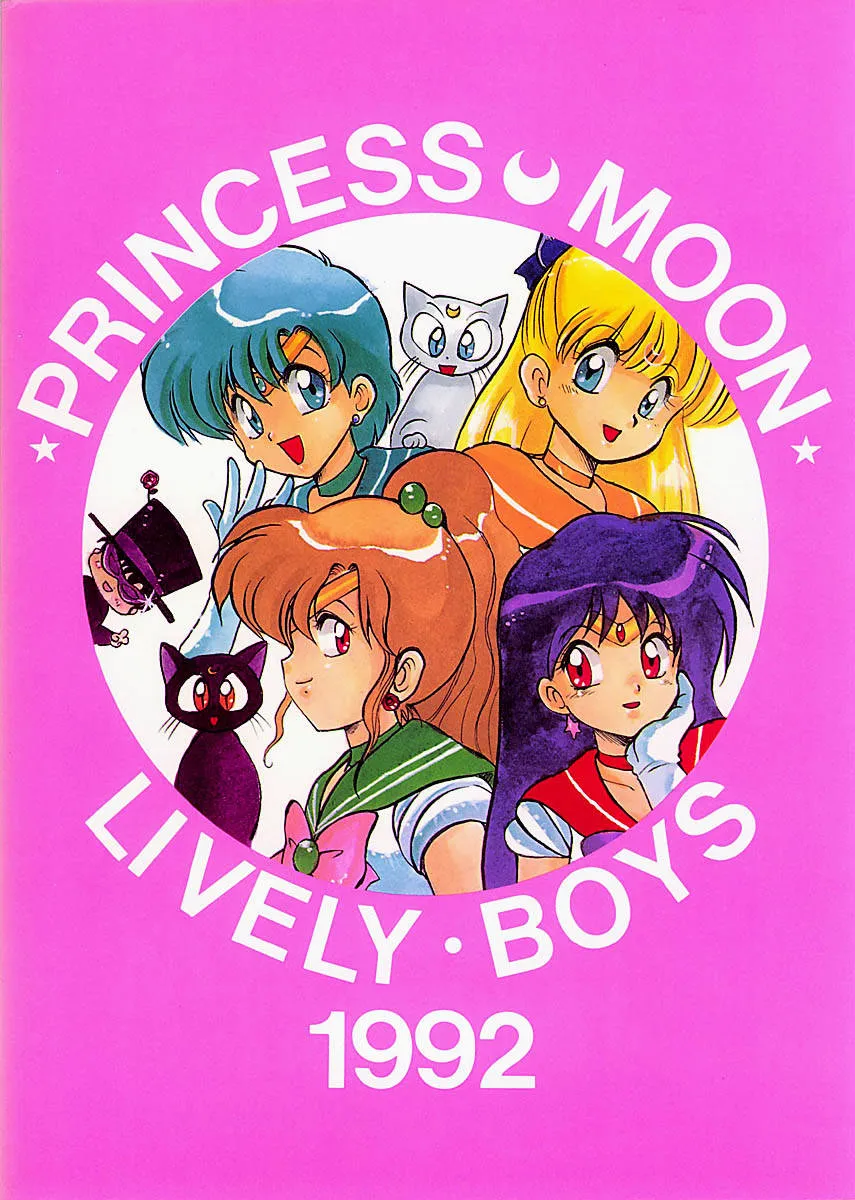 Sailor Moon,Princess Moon [Japanese][第40页]