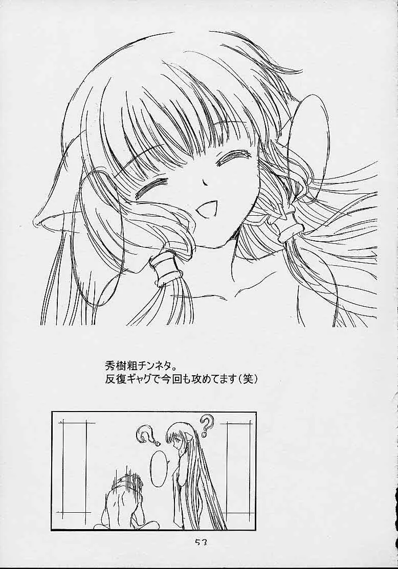 Chobits,Cheek^2 [Japanese][第52页]