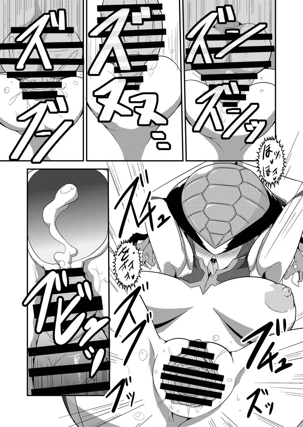 Kamen Rider,Chijoku! Akumatouge No Kaijin Shoukan [Japanese][第9页]