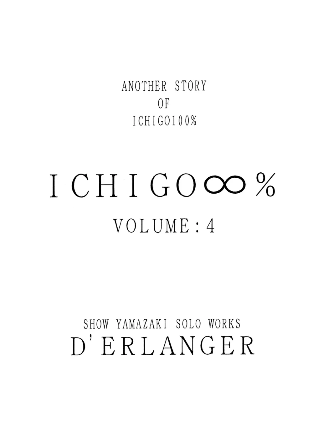 Ichigo 100,Ichigo ∞% VOL4 – Step By Step [Japanese][第2页]