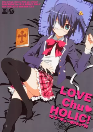 LOVE Chu♥ HOLIC! [Japanese]
