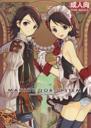 Maniac Job System FF12 [Japanese]