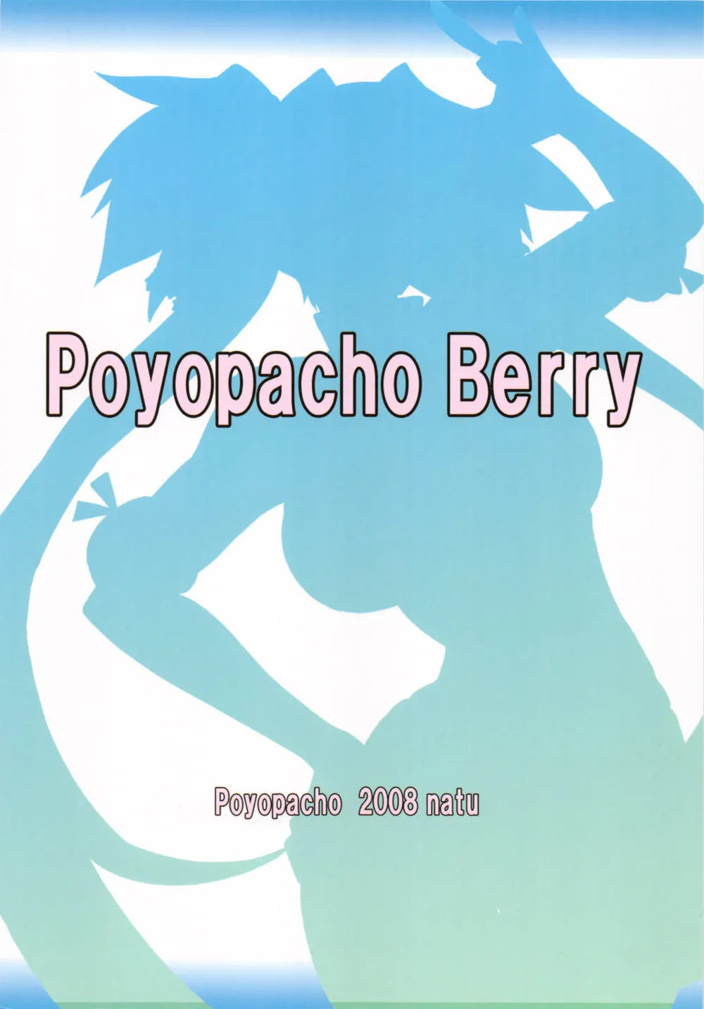 Macross Frontier,Poyopacho Berry [Chinese][第26页]