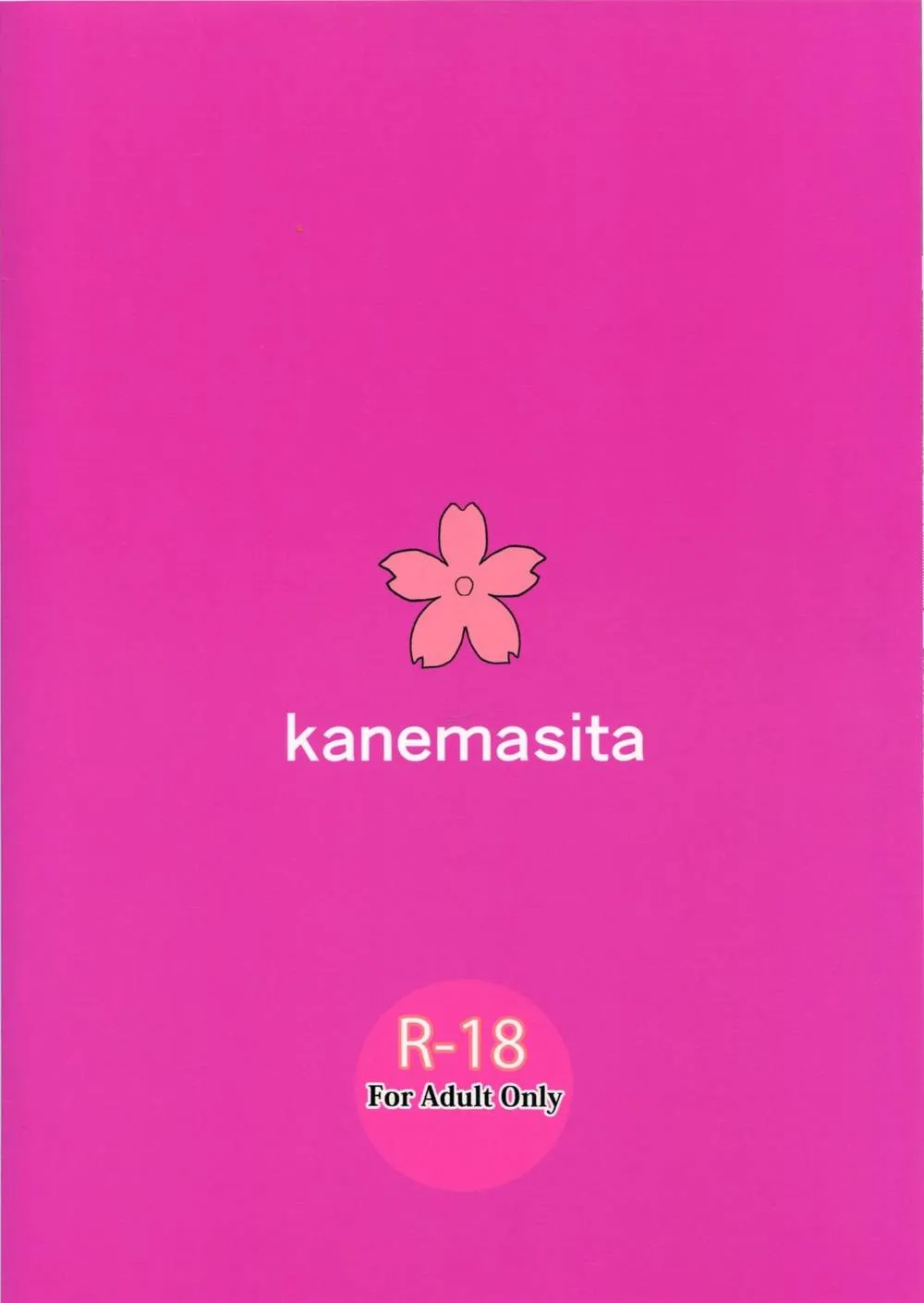 Kantai Collection,Yamato No Tegami [Japanese][第26页]