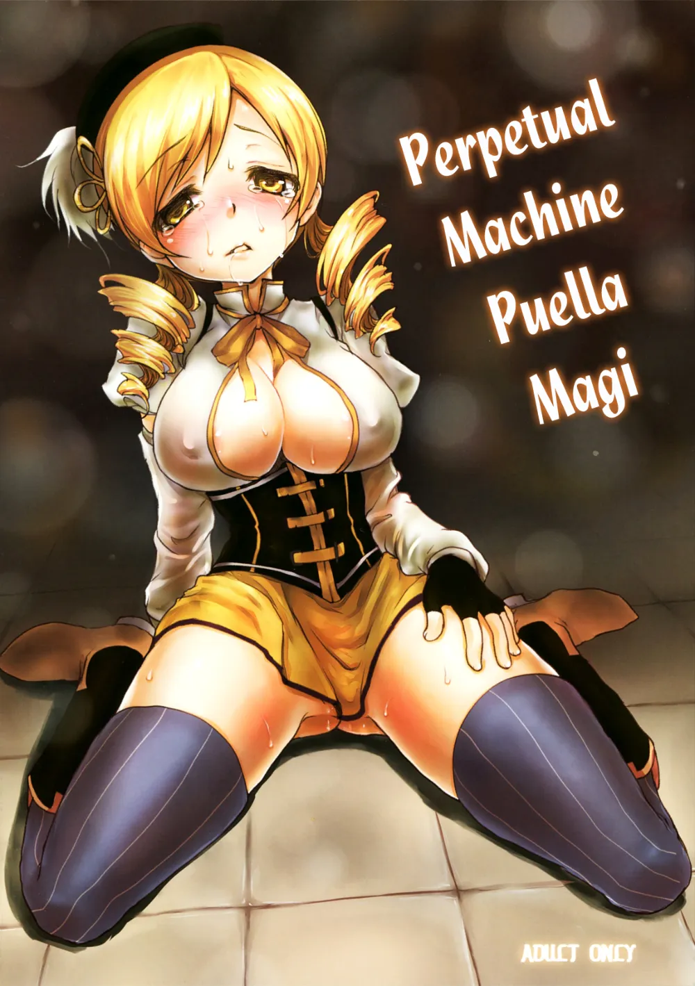 Puella Magi Madoka Magica,Eikyuukikan Mahou Shoujo | Perpetual Machine Puella Magi [English][第1页]