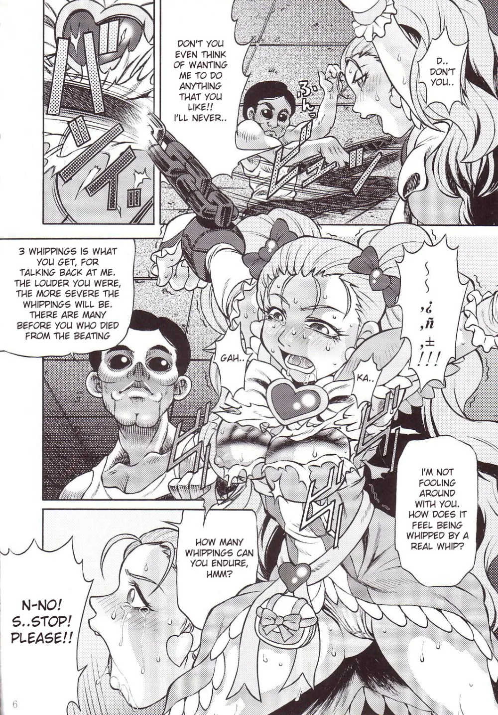 Pretty Cure,Goumon Kan Sosei Hen [English][第5页]
