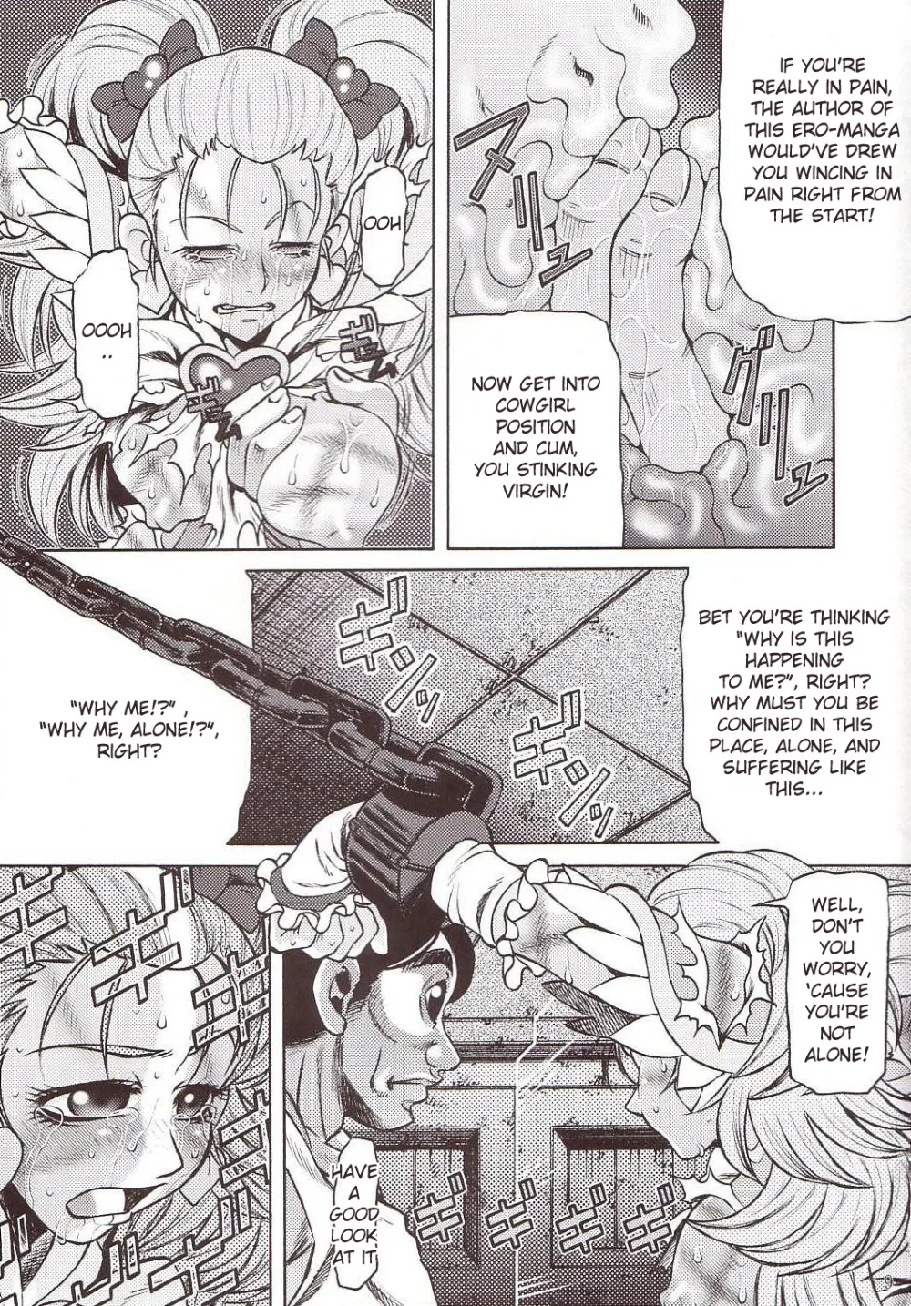 Pretty Cure,Goumon Kan Sosei Hen [English][第8页]