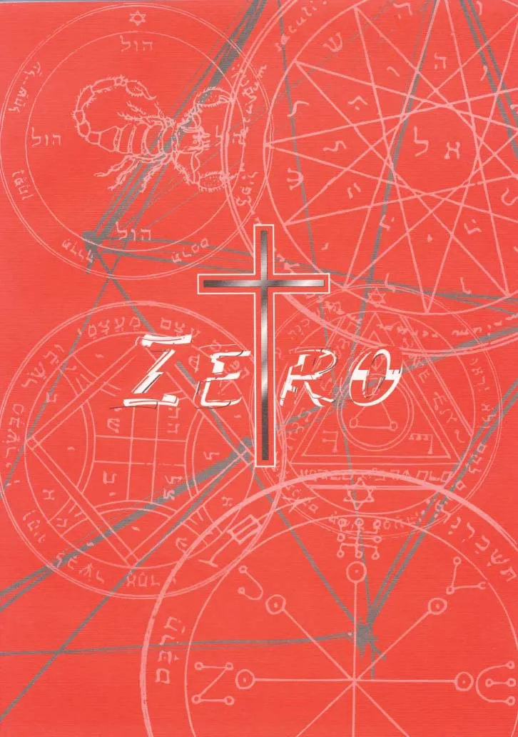 Hellsing,Zero – Hellsing [Japanese][第32页]