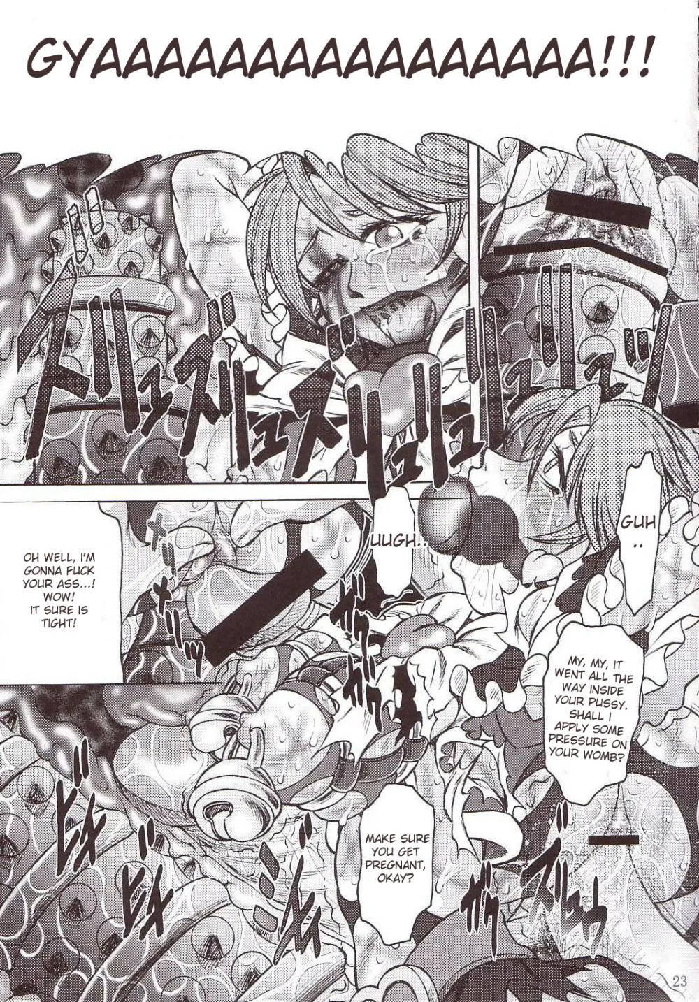 Pretty Cure,Goumon Kan Sosei Hen [English][第22页]