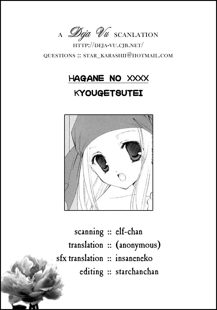 Fullmetal Alchemist,Hagane No XXXX [English][第2页]