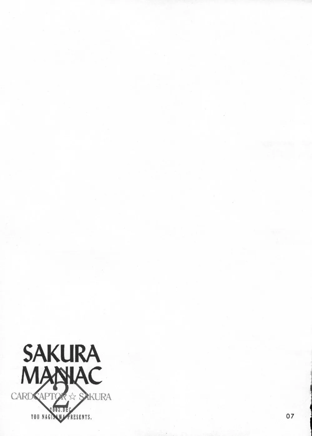 Cardcaptor Sakura,Sakura Maniac 2 [Japanese][第6页]