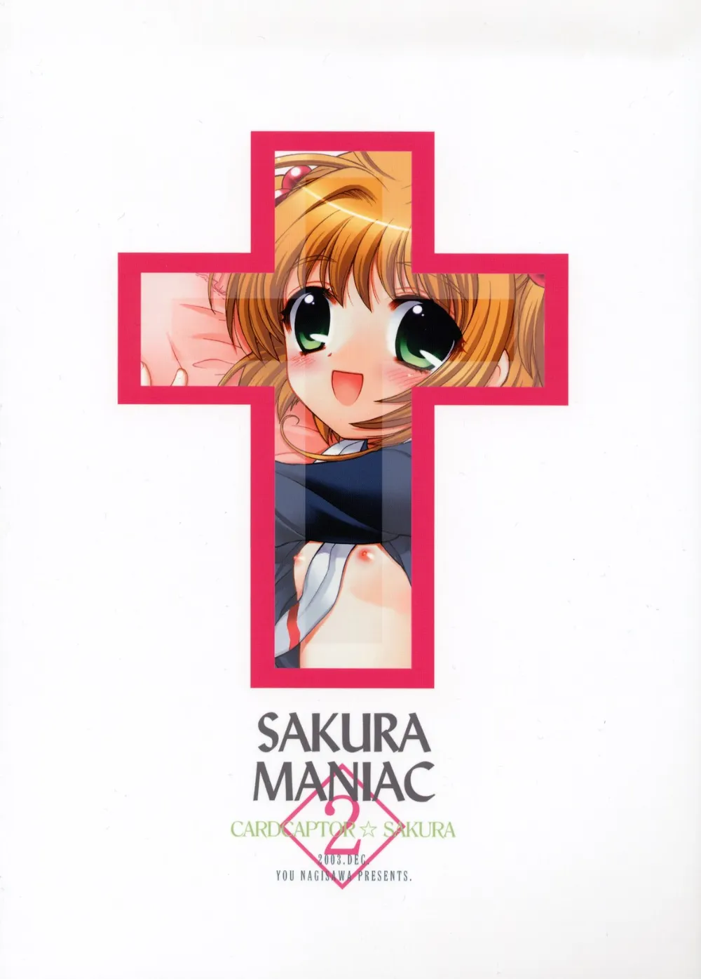 Cardcaptor Sakura,Sakura Maniac 2 [Japanese][第34页]