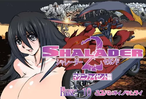 Shalader Second 10bangai No Samurai [Japanese]