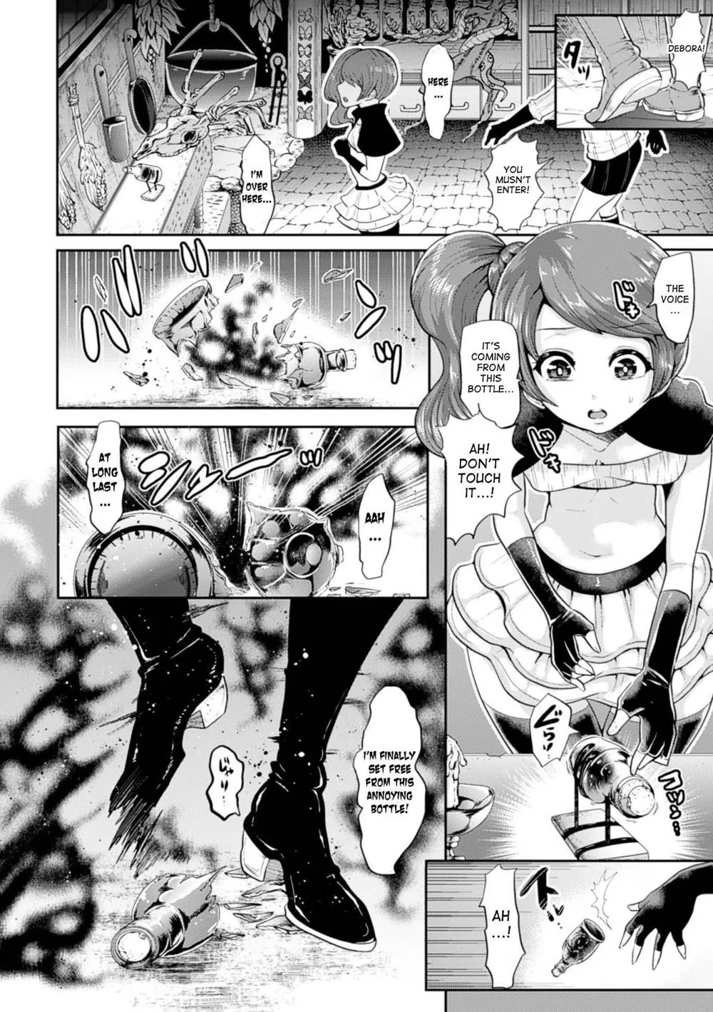 Original,Bessatsu Comic Unreal Noukan Acme Hen Digital Ban Vol. 1 [English][第8页]