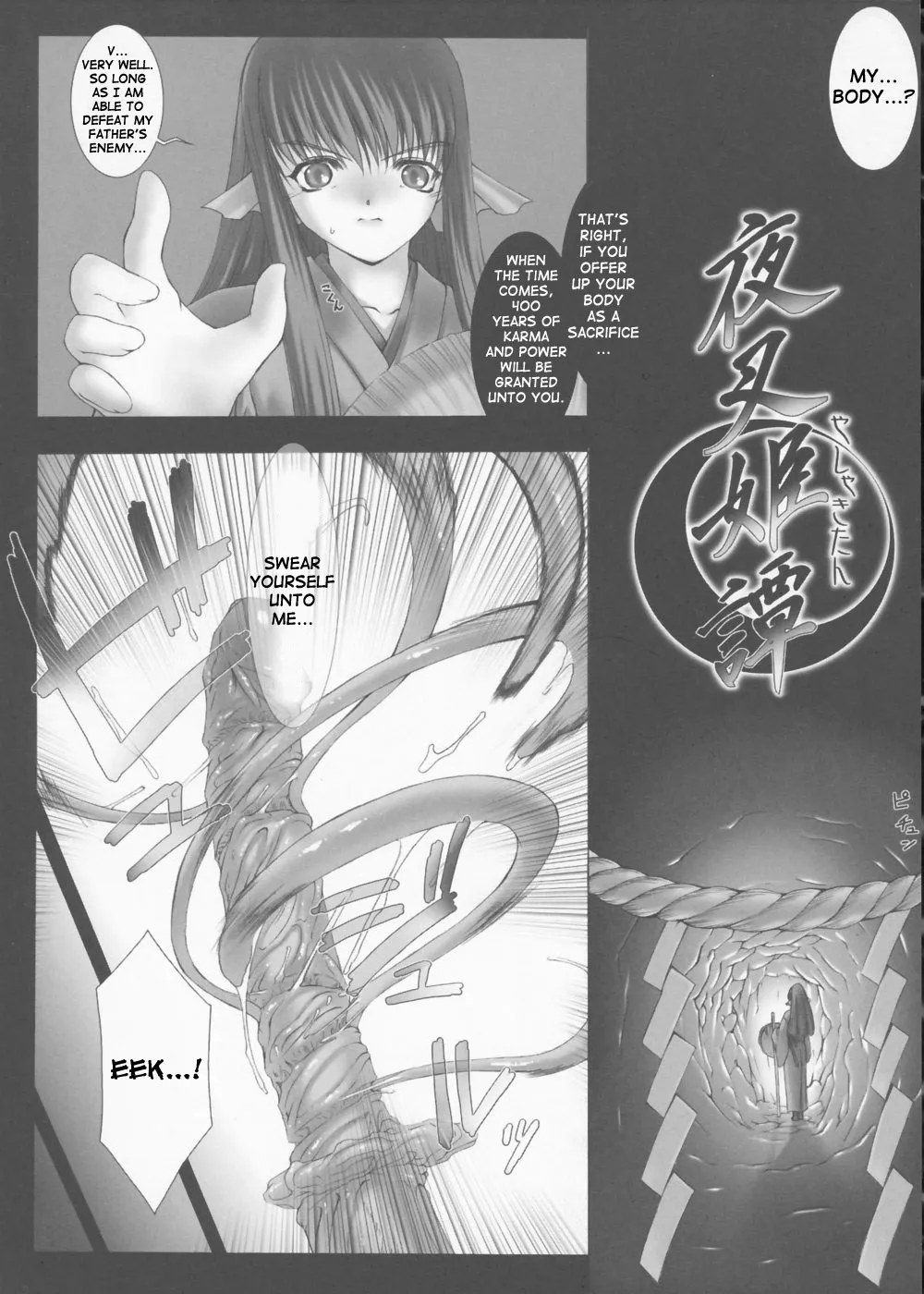 Original,Yashakitan/Demon Sword [English][第2页]