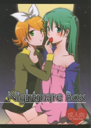 Nightmare Box [Japanese]