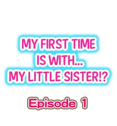 我的第一次是和我的妹妹?!【第一部】