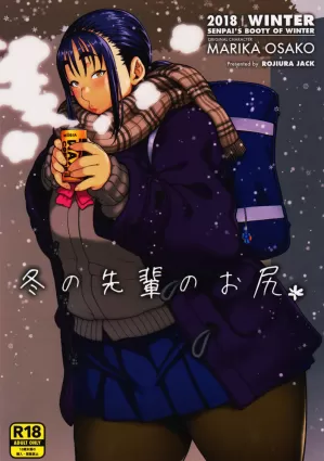 Fuyu no Senpai no Oshiri* - Senpai&#39;s Booty of Winter