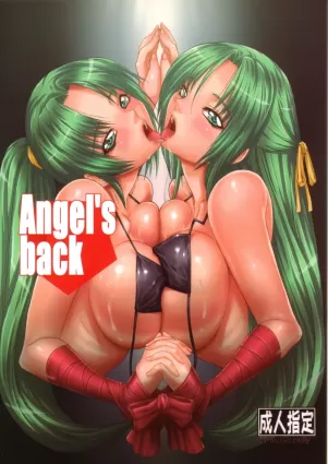 Angel&#39;s back
