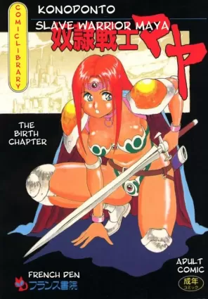 Dorei Senshi Maya / Slave Warrior Maya Vol.1 Ch.1-4