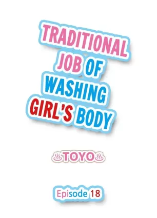 Traditional Job of Washing Girls' Body episode18-29