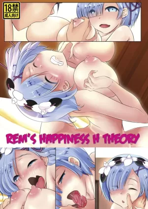 Rem no Koufuku H Ron | Rem&#39;s Happiness H Theory