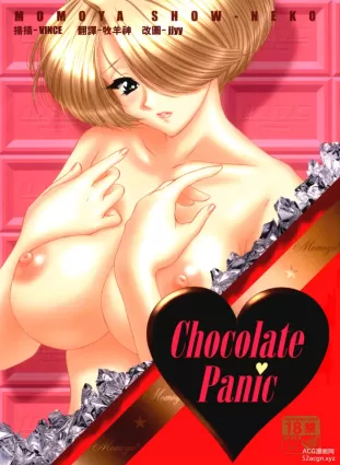 Chocolate Panic
