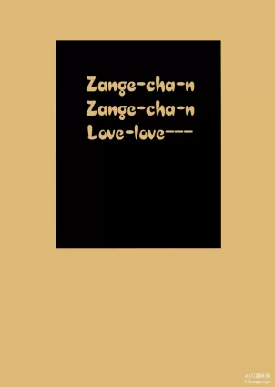 Zangechan, Love
