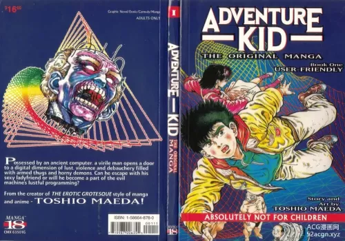 Adventure Kid Vol.1