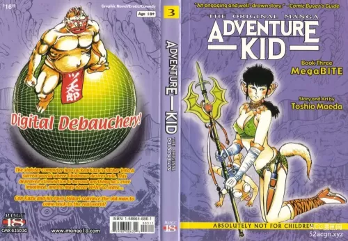 Adventure Kid Vol.3