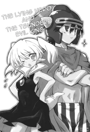 The Lying Hero and the Tsundere Evil King