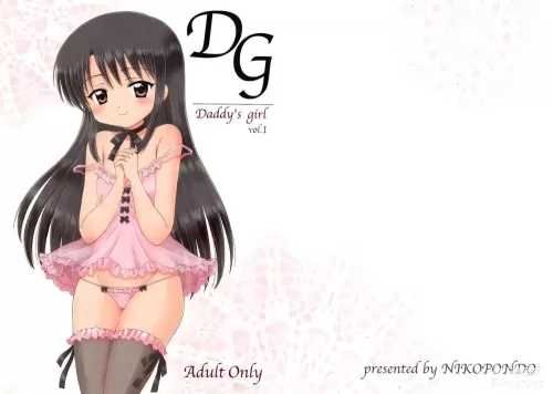 DG - Daddy&#39;s Girl Vol. 1