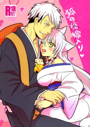 Kitsune noYomeiri | Fox&#39;s marriage