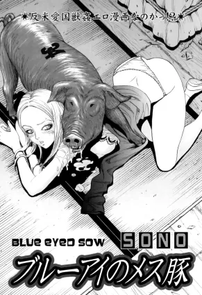 Blue-Eyed Sow