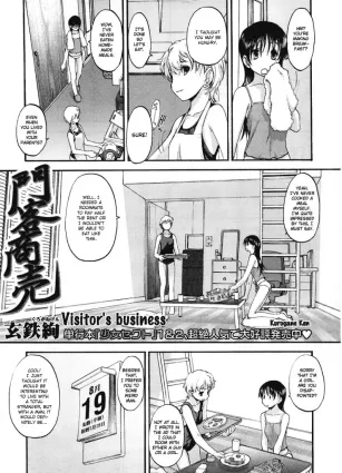 Visitor&#39;s Business